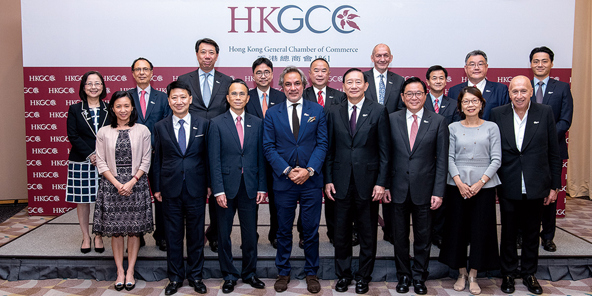 HKGCC AGM 總商會周年會員大會